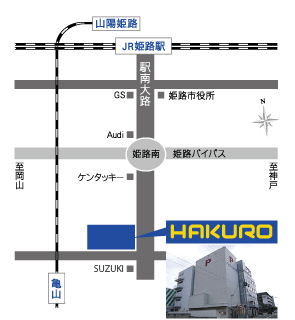 住所