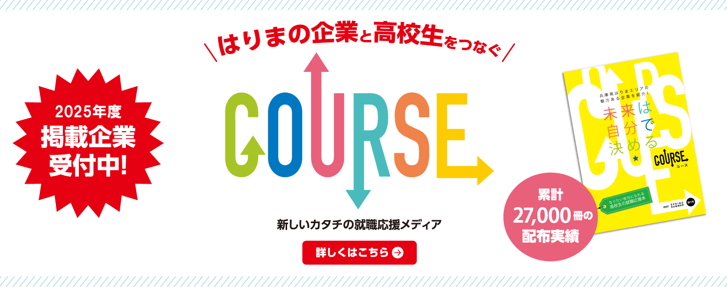 course