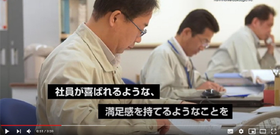 採用動画　イメージ