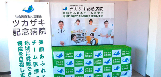 ブースセット　イメージ
